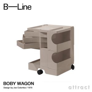 B-LINE（ビーライン） Boby Wagon ボビーワゴン 4段4トレイ （クミン