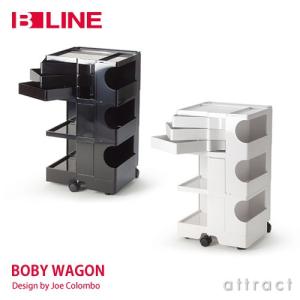 B-LINE ビーライン Boby Wagon ボビーワゴン 3段3トレイ （ホワイトブラック） デザイン：ジョエコロンボの商品画像