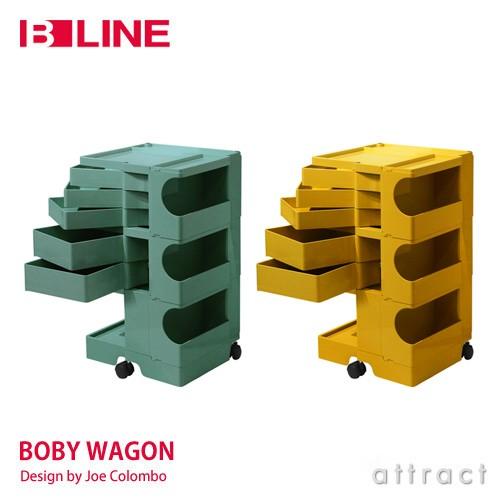 B-LINE ビーライン Boby Wagon ボビーワゴン 3段5トレイ （ベルディグリ・ハニー）...