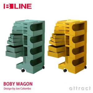 B-LINE（ビーライン） Boby Wagon ボビーワゴン 2段2トレイ カラー