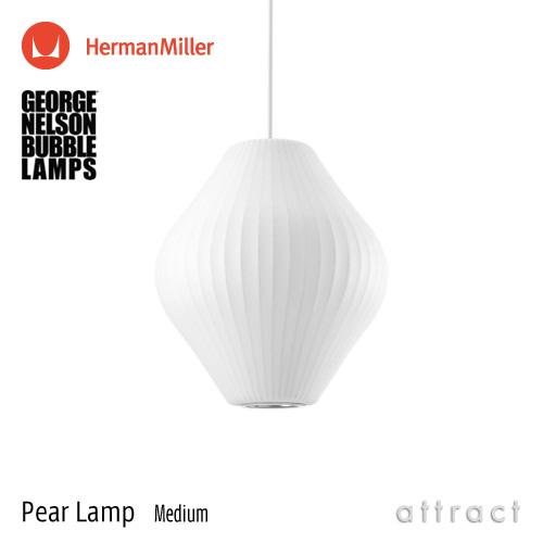 Herman Miller ハーマンミラー BUBBLE LAMPS バブルランプ Pear Lam...