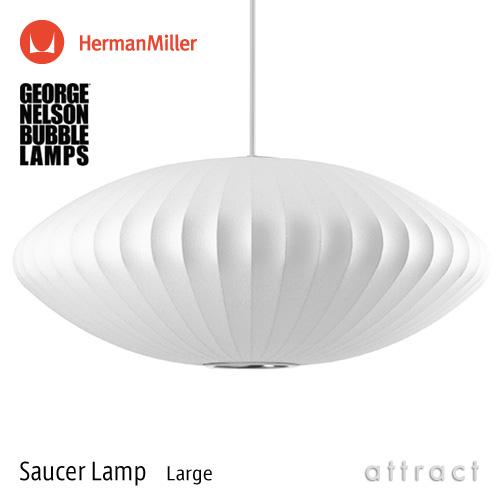 Herman Miller ハーマンミラー BUBBLE LAMPS バブルランプ Saucer L...