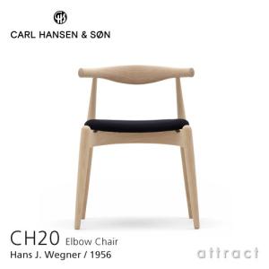 Carl Hansen & Son カールハンセン&サン CH20 エルボーチェア オーク (オイルフィニッシュ) 張座:ファブリック (Remix 2) Carl Hansen & Son カールハンセン&サン CH20 エルボーチェア オーク (オイルフィニッシュ) 張座:ファブリック (Remix 2)