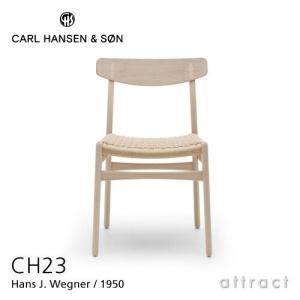 Carl Hansen ＆ Son（カール・ハンセン＆サン） CH23 Chair オーク材