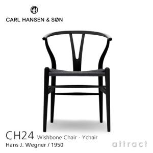 Carl Hansen ＆ Son（カール・ハンセン＆サン） Carl Hansen & Son
