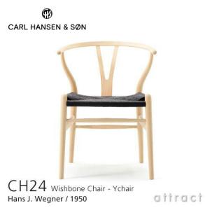 Carl Hansen ＆ Son（カール・ハンセン＆サン） Carl Hansen & Son