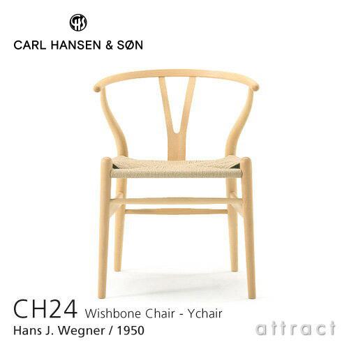 Carl Hansen &amp; Son カールハンセン＆サン CH24 Yチェア ビーチ オイルフィニッ...