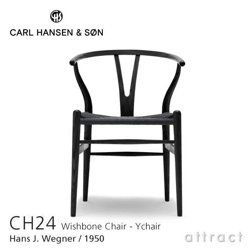 Carl Hansen &amp; Son カールハンセン＆サン CH24 Yチェア オーク ブラック塗装 ...