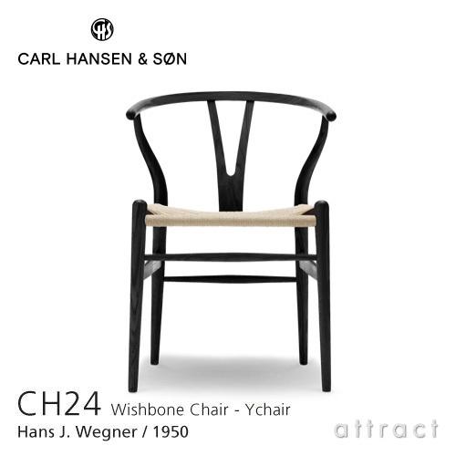 Carl Hansen &amp; Son カールハンセン＆サン CH24 Yチェア オーク ブラック塗装 ...