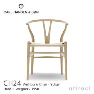 Carl Hansen ＆ Son（カール・ハンセン＆サン） Carl Hansen & Son