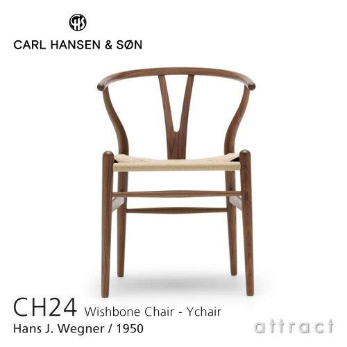 Carl Hansen &amp; Son カールハンセン＆サン CH24 Yチェア ウォールナット クリア...