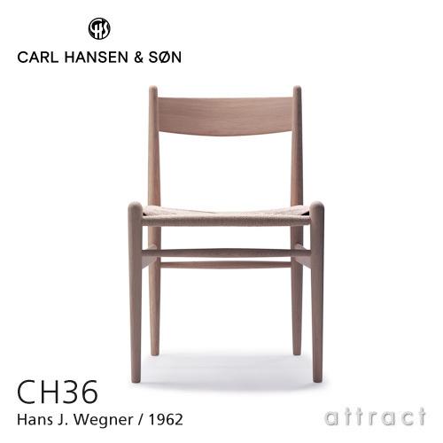 Carl Hansen &amp; Son カールハンセン＆サン CH36 チェア ビーチ （ソープフィニッ...