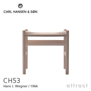 【美品】CH53 スツール オーク材 ソープ仕上げ / カール・ハンセン＆サン 美品】CH53 スツール オーク材 ソープ仕上げ / カール・ハンセン＆サン