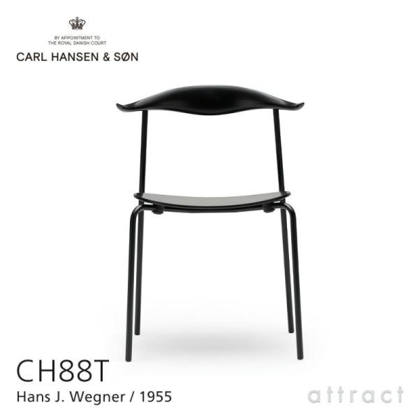 Carl Hansen &amp; Son カールハンセン &amp; サン CH88T スタッキングチェア オーク...