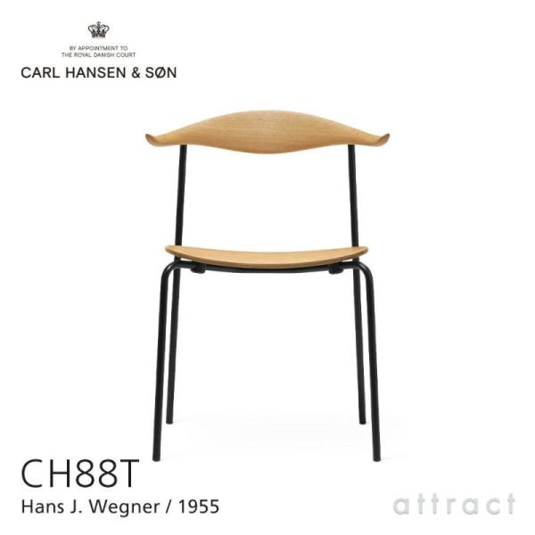 Carl Hansen &amp; Son カールハンセン &amp; サン CH88T スタッキングチェア オーク...