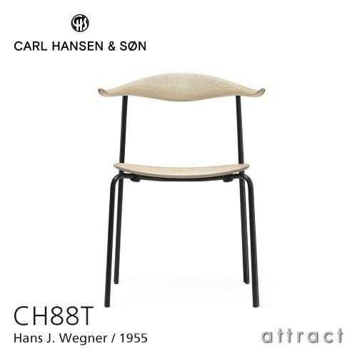 Carl Hansen &amp; Son カールハンセン &amp; サン CH88T スタッキングチェア オーク...
