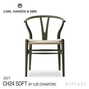 Carl Hansen ＆ Son（カール・ハンセン＆サン） Carl Hansen & Son