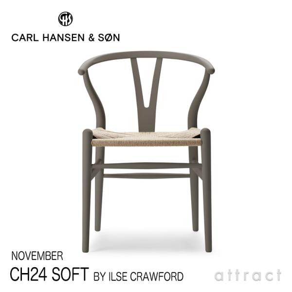 カールハンセン &amp; サン Carl Hansen &amp; Son  Yチェア CH24 SOFT Sla...
