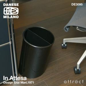 DANESE（ダネーゼ） ゴミ箱 ダストボックス In Attesa イン アテッサ