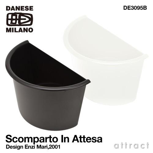 DANESE ダネーゼ Scomparto In Attesa インアテッサ＆コロ用 分別収集用アタ...