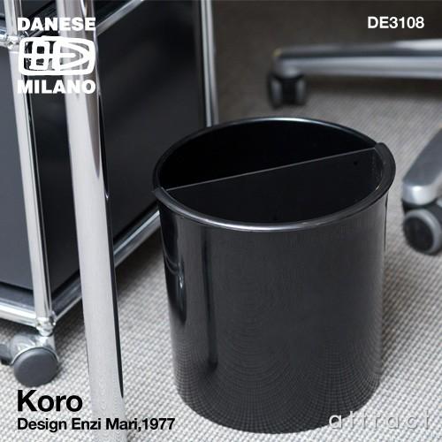 DANESE ダネーゼ Koro コロ ダストボックス DE3108 デザイン：エンツォ・マリ