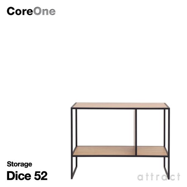 Core One コア ワン DICE 52 ダイス 52 スチール キャビネット 収納家具  デザ...