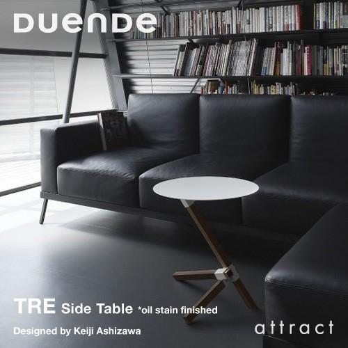 DUENDE デュエンデ TRE トレサイドテーブル DU0211 カラー：2色 デザイン：芦沢 啓...
