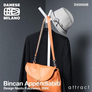 DANESE（ダネーゼ） ゴミ箱 ダストボックス In Attesa イン アテッサ