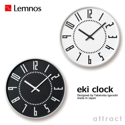 レムノス Lemnos タカタ eki clock エキクロック 駅時計 TIL16-01 文字盤カ...