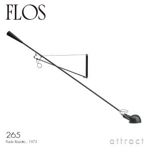 FLOS（フロス） MOD. 265 SMALL モデル スモール ウォールランプ