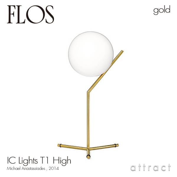 FLOS フロス IC LIGHTS T1 HIGH アイシーライツ T1 ハイタイプ テーブルラン...