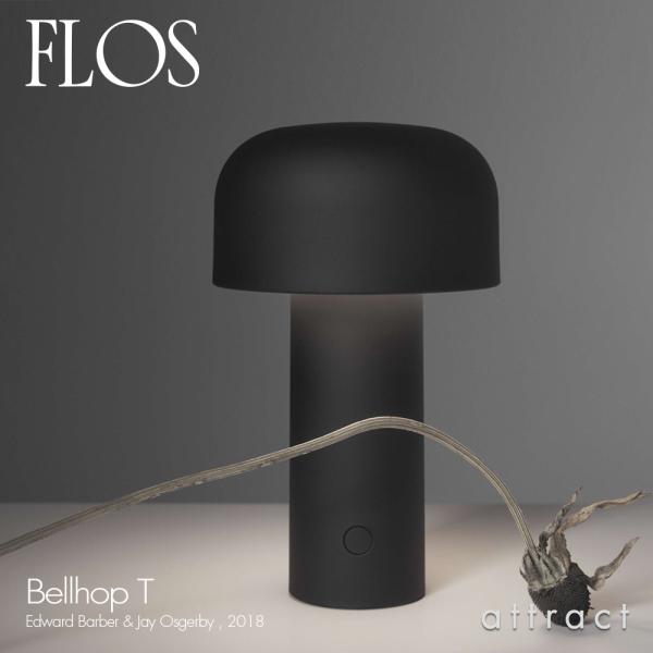 FLOS フロス BELLHOP T ベルホップ T テーブルランプ ポータブル LEDライト カラ...