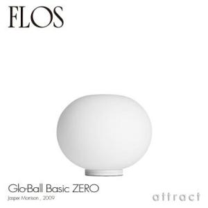 FLOS（フロス） GLO-BALL Basic 2 グローボール ベーシック 2 テーブル