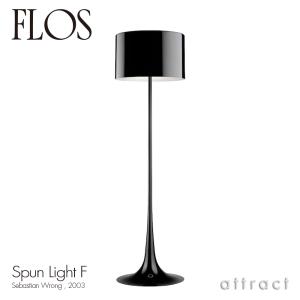 FLOS（フロス） フロアランプ ARCO アルコ : SEMPRE - 通販 - Yahoo