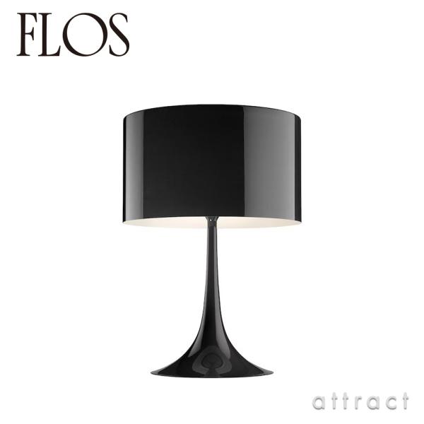 FLOS フロス SPUN LIGHT T2 スパンライト T2 テーブルランプ カラー：2色 デザ...