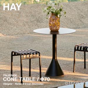 HAY ヘイ Palissade パリサード Cone Table コーンテーブル Φ70cm カラー：2色 デザイン：ロナン＆エルワン・ブルレック｜attract-online