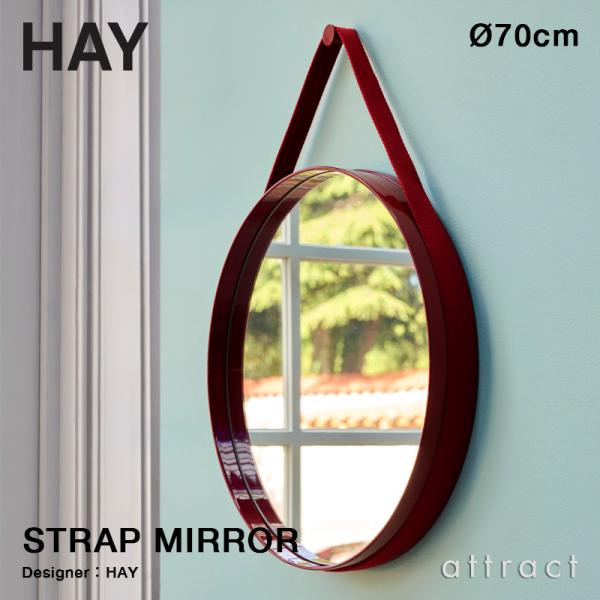 HAY ヘイ Strap Mirror ストラップミラー No.2 Φ70cm  ウォールミラー 鏡...