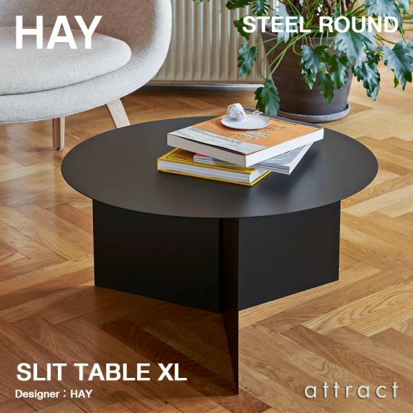HAY ヘイ SLIT TABLE XL スリットテーブル XL STEEL ROUND スチール ...