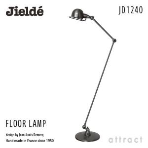 ジェルデ JIELDE ランプ 照明 デスクランプ クランプ式 JD4040