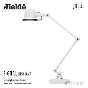 Jielde ジェルデ FLOOR LAMP ZIGZAG フロアランプ ジグザグ 6本アーム