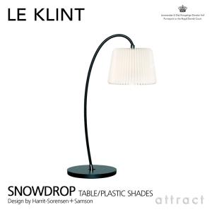 LE KLINT レ・クリント SNOWDROP スノードロップ プラスチックシェード テーブルランプ  カラー：ホワイト デザイン：Harrit-Sorensen＋Samson