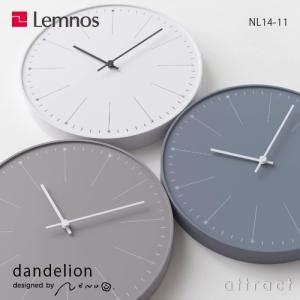Lemnos（レムノス） 掛け時計 ホーラ HOLA 川崎和男 時計 シンプル
