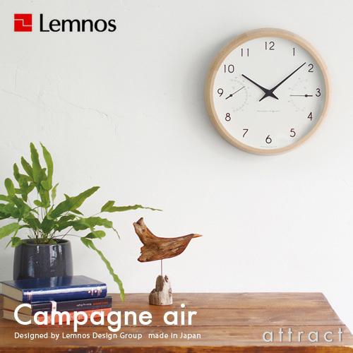 レムノス Lemnos タカタ Campagne air PC17-05 カンパーニュ エール 温湿...
