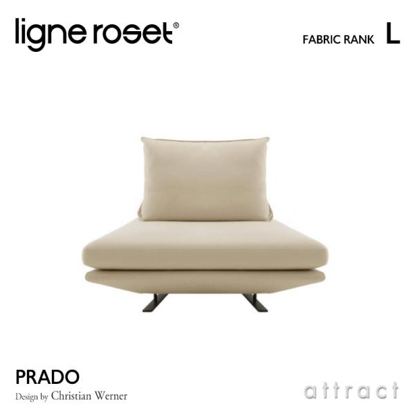 リーンロゼ ligne roset Roset Prado ロゼ プラド Prado 1P ソファ ...