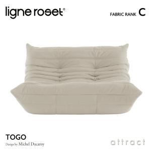 リーンロゼ ligne roset Rosettogo ロゼ トーゴ Togo 2P ソファ 2人掛け デザイン：ミッシェル・デュカロワ ファブリック：Cランク｜attract-online