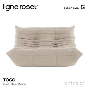 リーンロゼ ligne roset Rosettogo ロゼ トーゴ Togo 2P ソファ 2人掛け デザイン：ミッシェル・デュカロワ ファブリック：Gランク｜アトラクト