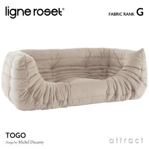 リーンロゼ ligne roset Rosettogo ロゼ トーゴ Togo 2P 両肘 アームソファ 2人掛け デザイン：ミッシェル・デュカロワ ファブリック：Gランク｜attract-online