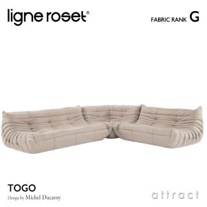 リーンロゼ ligne roset Rosettogo ロゼ トーゴ Togo 3P＋2P＋コーナー ソファセット デザイン：ミッシェル・デュカロワ ファブリック：Gランク