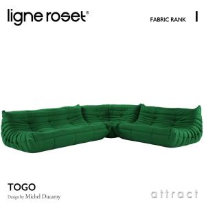 リーンロゼ ligne roset Rosettogo ロゼ トーゴ Togo 3P＋2P＋コーナー ソファセット デザイン：ミッシェル・デュカロワ ファブリック：Iランク