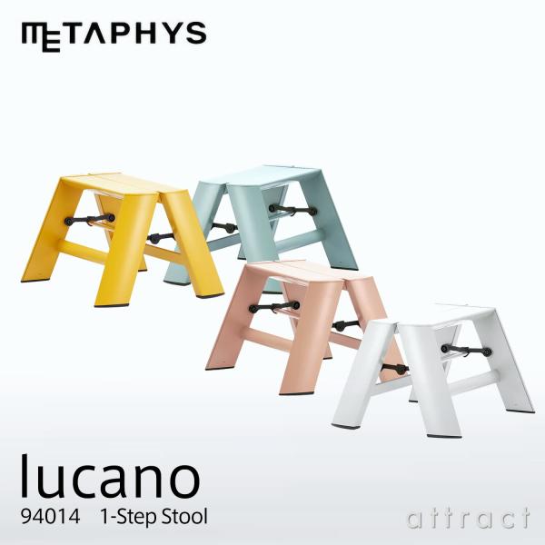 METAPHYS メタフィス lucano 1-Step ルカーノ ワンステップ Step Stoo...
